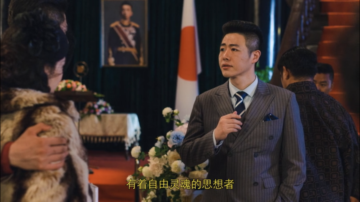 有惊无险的试探，隐形守护者第7章大风起兮怎么通过截图
