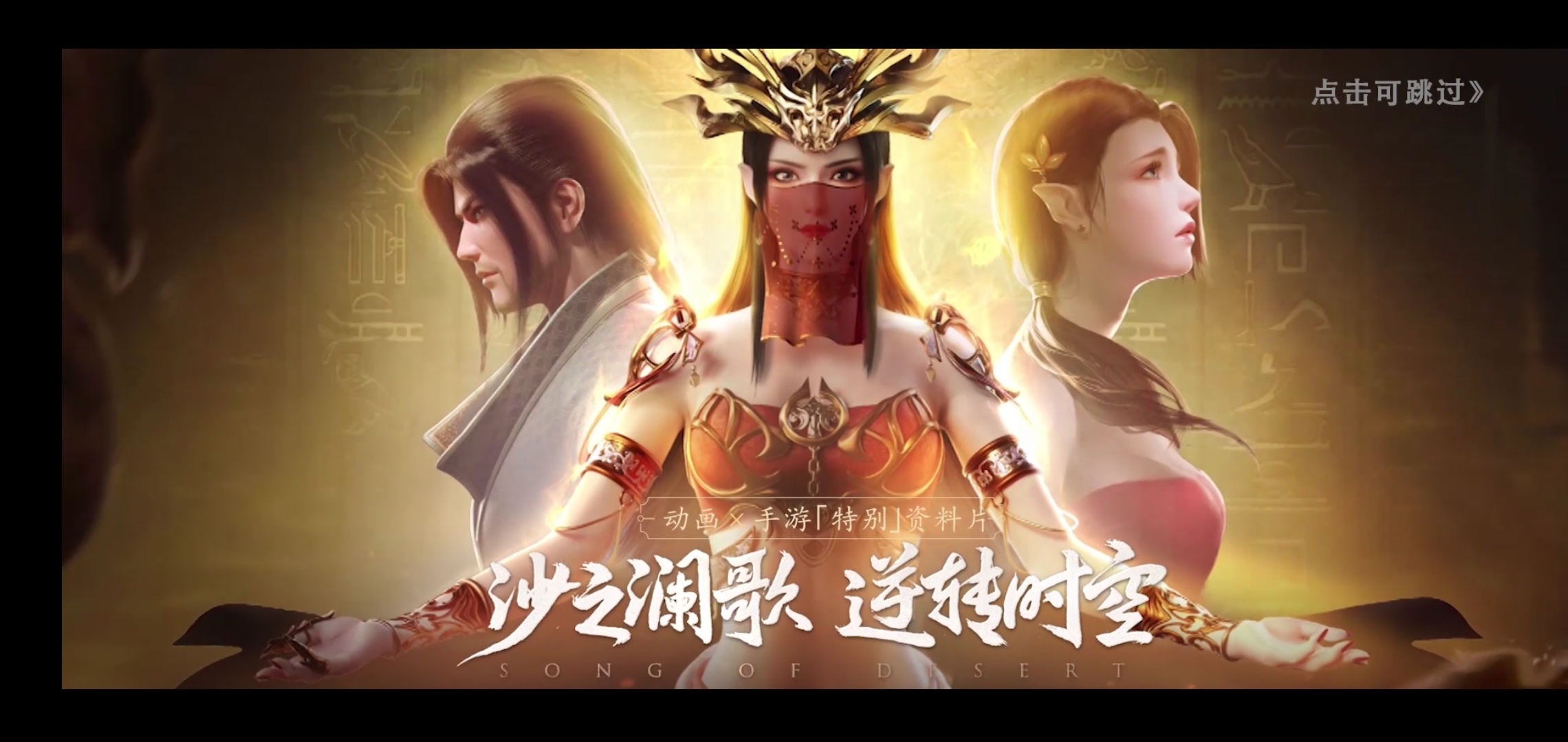 斗破蒼穹手游37到39怎么升？戳進來看！截圖