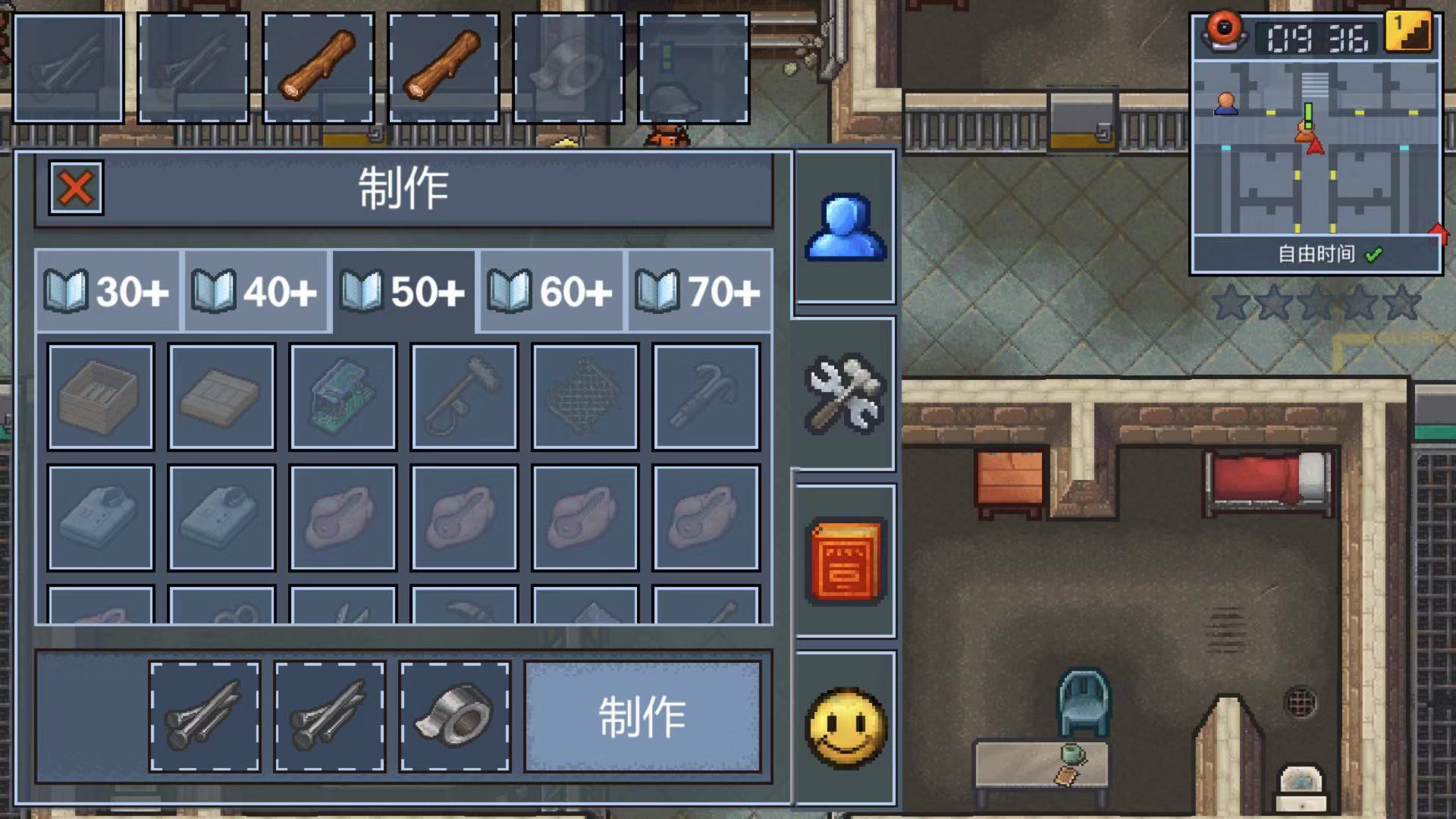 一物多用 逃脱者2钉子怎么用截图