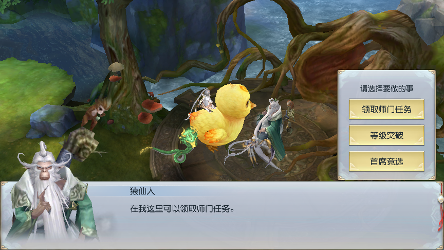 手游鎮(zhèn)魔曲70突破御靈怎么打，輔助隊(duì)友截圖