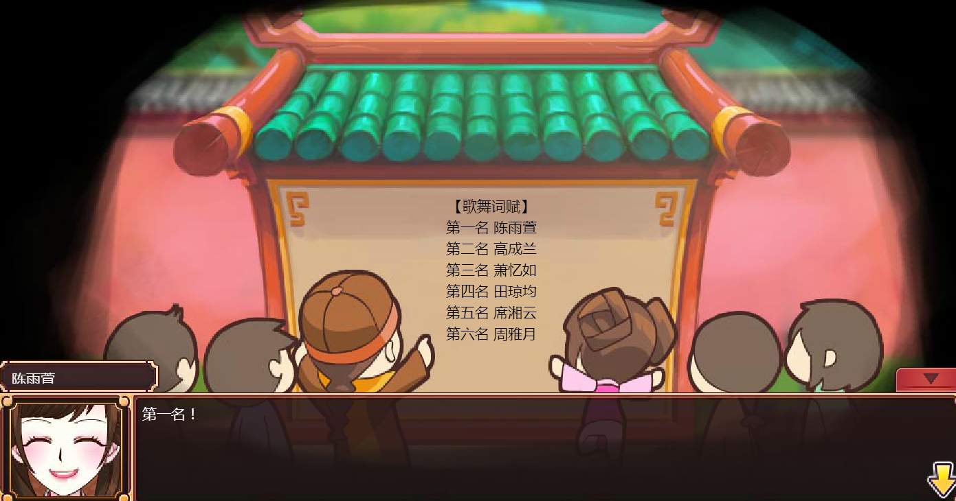 皇后成長計劃2攻略氣質(zhì)怎么刷？舞蹈和戲班來幫你截圖