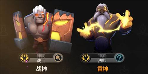 拉下神壇，多多自走棋攻略神族怎么克制截圖