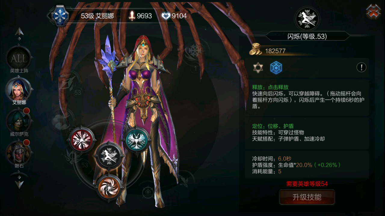 全方位解析，拉结尔冰女怎样才能碾压怪截图