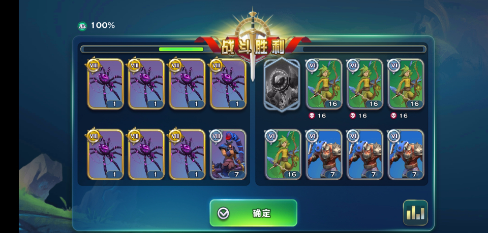 剑与家园2-5粉碎魔像怎么过，碾压打法。截图