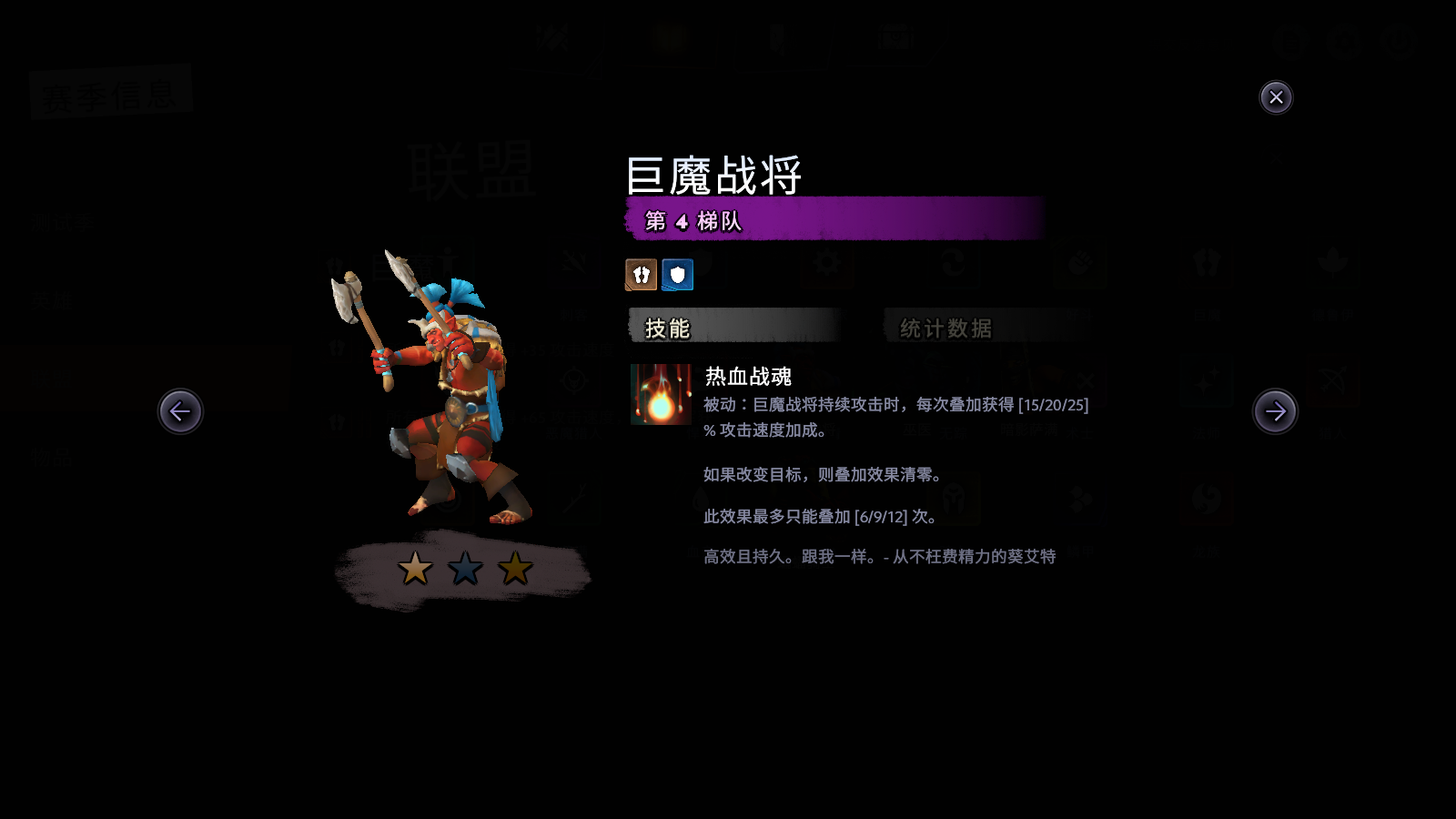 他肉任他肉，刀塔霸业6骑士怎么破解截图