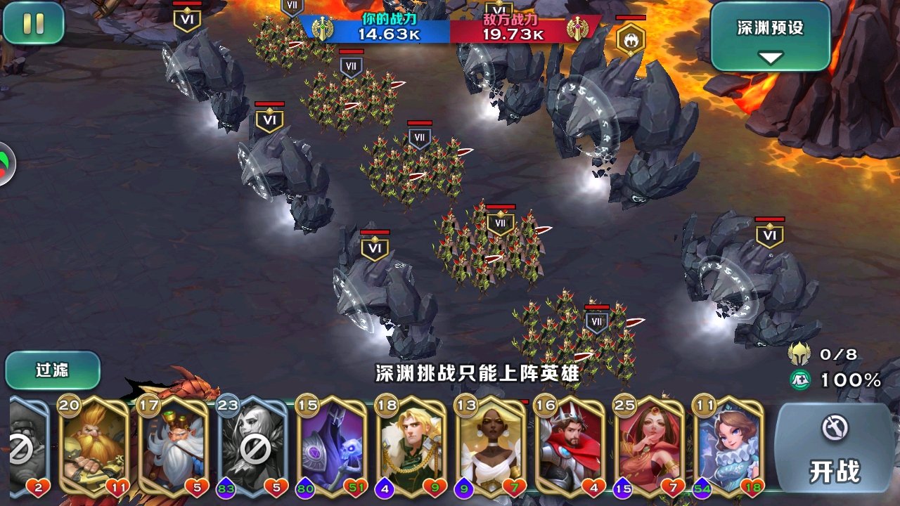 劍與家園50關(guān)怎么完美，最有效率。截圖