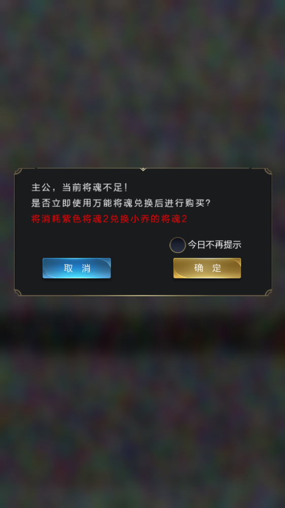 亂世王者兵法槽怎么解鎖？解鎖兵法很重要！截圖