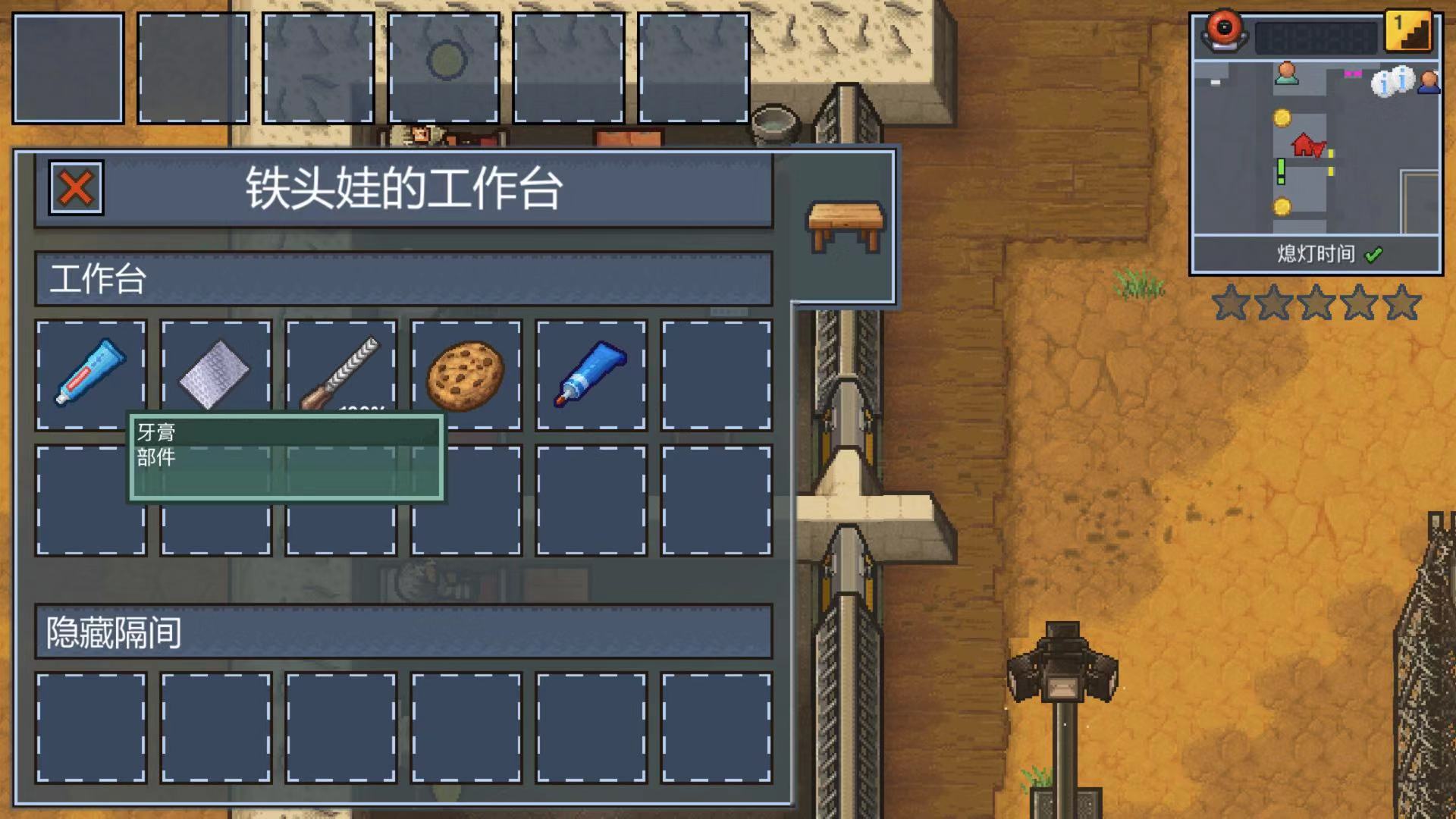 打警察拿鑰匙 逃脫者2各色鑰匙怎么獲得截圖