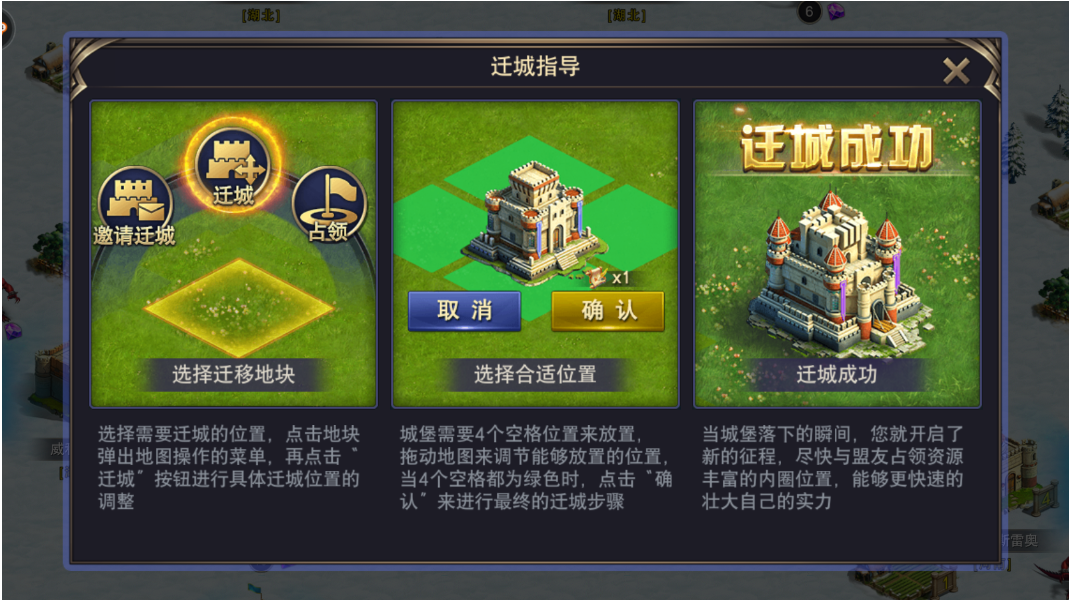 破晓奇兵1元党怎样快速发展，首冲也能办大事！截图