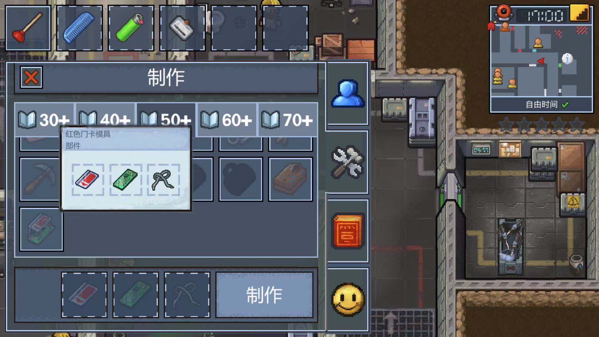 过滤毒素瓶 逃脱者2空筒怎么做截图