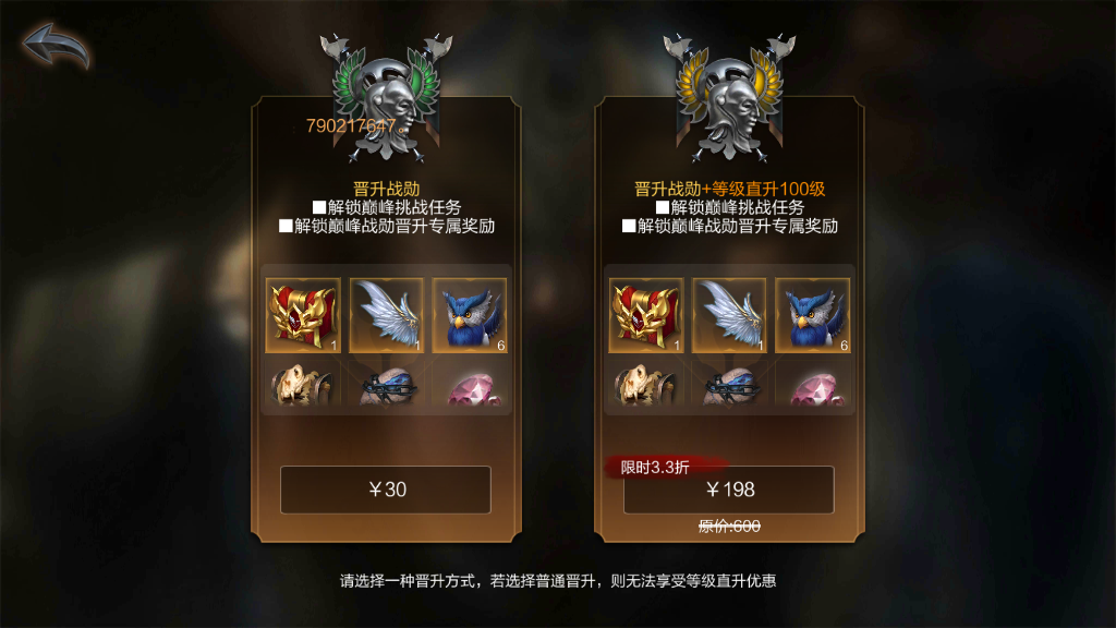 拉結(jié)爾魔法師怎么獲得？最強的爆發(fā)職業(yè)！截圖