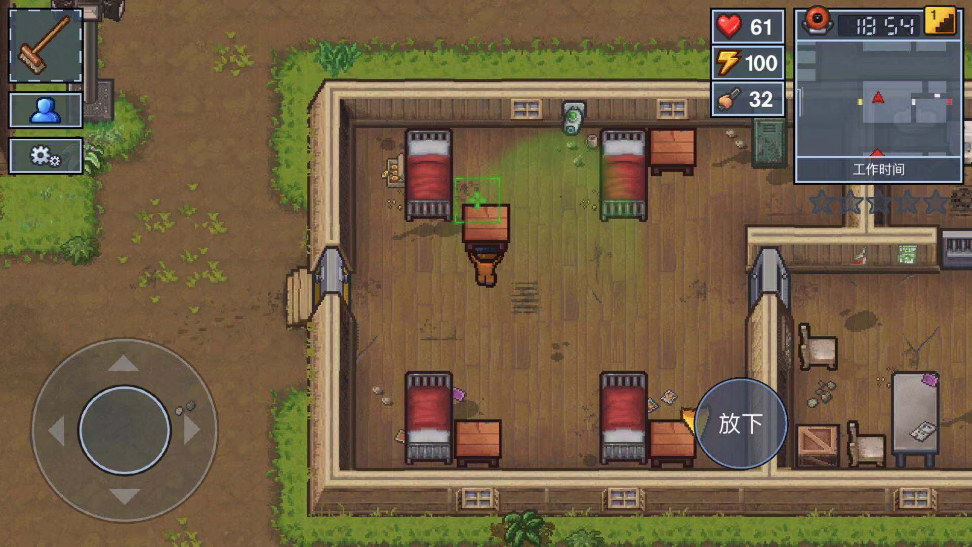 胶带屏蔽 逃脱者2监视器怎么盖住截图