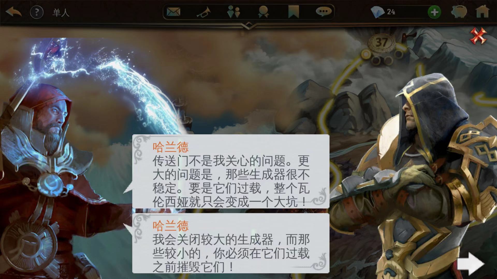 摧毁传送门 地牢猎手5第40关怎么过截图