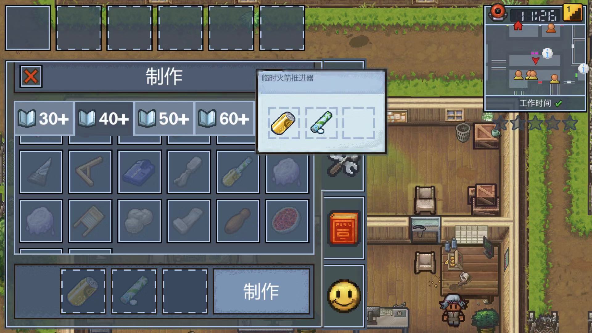 摩托車(chē)配件 逃脫者2ka戰(zhàn)俘營(yíng)推進(jìn)裝置怎么做截圖