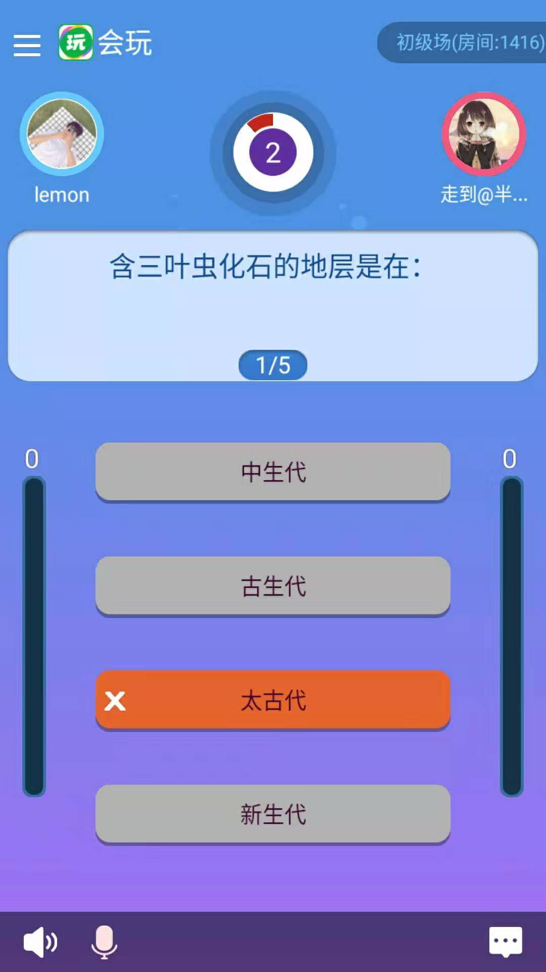 谁是卧底在哪下载安装？谁是卧底好用吗？截图