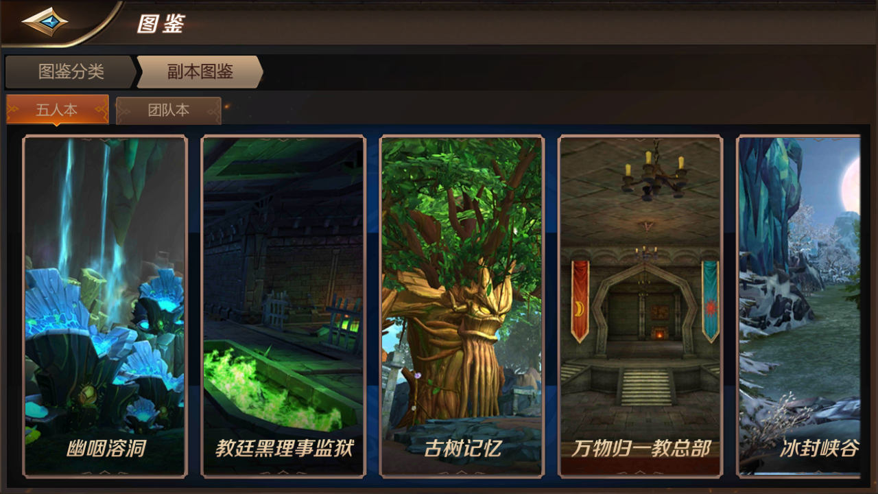 我叫mt4专长怎么开启？达到等级就OK！截图