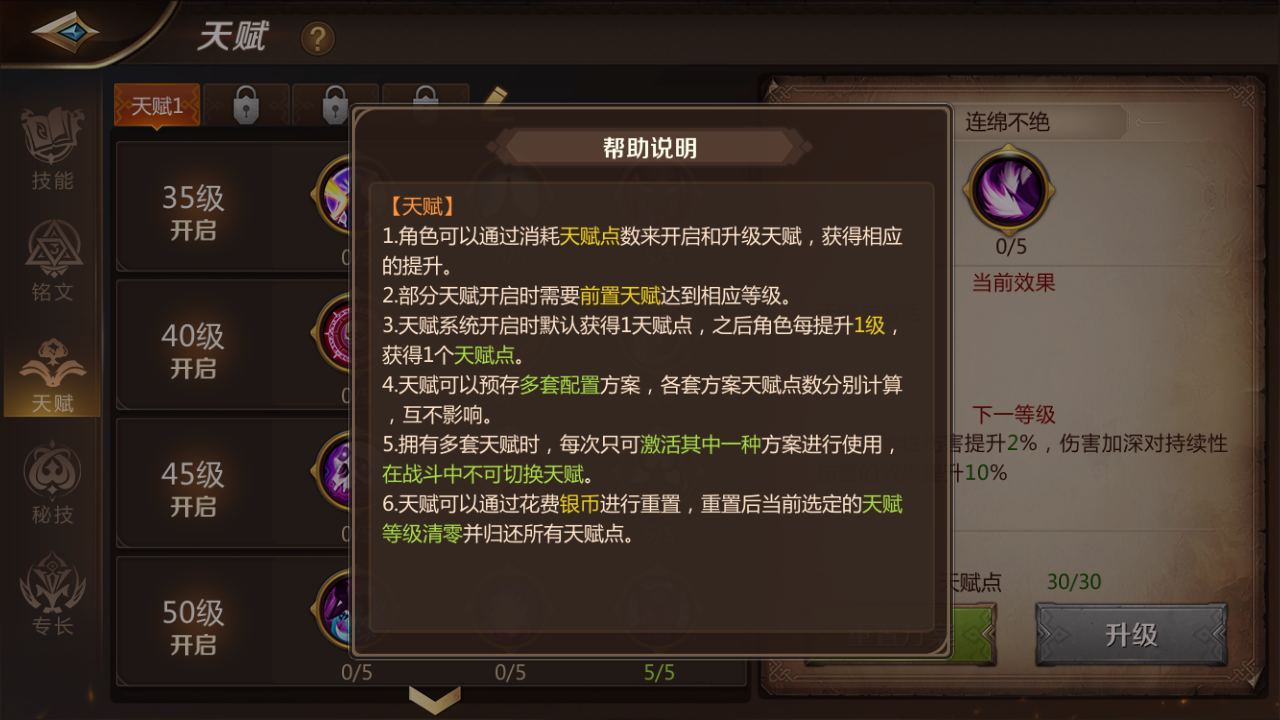 我叫mt4专长怎么选择？要搭配好才行！截图