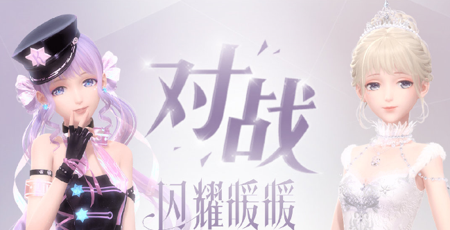 【閃耀暖暖】對(duì)戰(zhàn)評(píng)分推算&技能操作技巧截圖