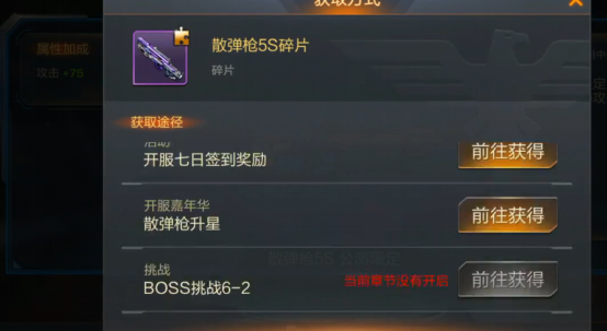 魂斗羅歸來5S怎么搭配，雙全其美攻略助你打造完美截圖