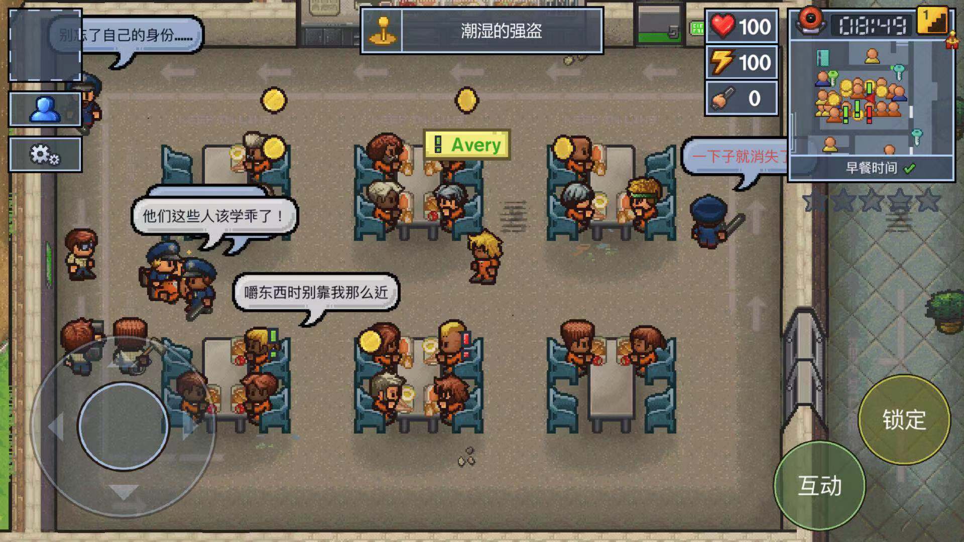 重新收集 逃脫者2材料沒了怎么辦截圖