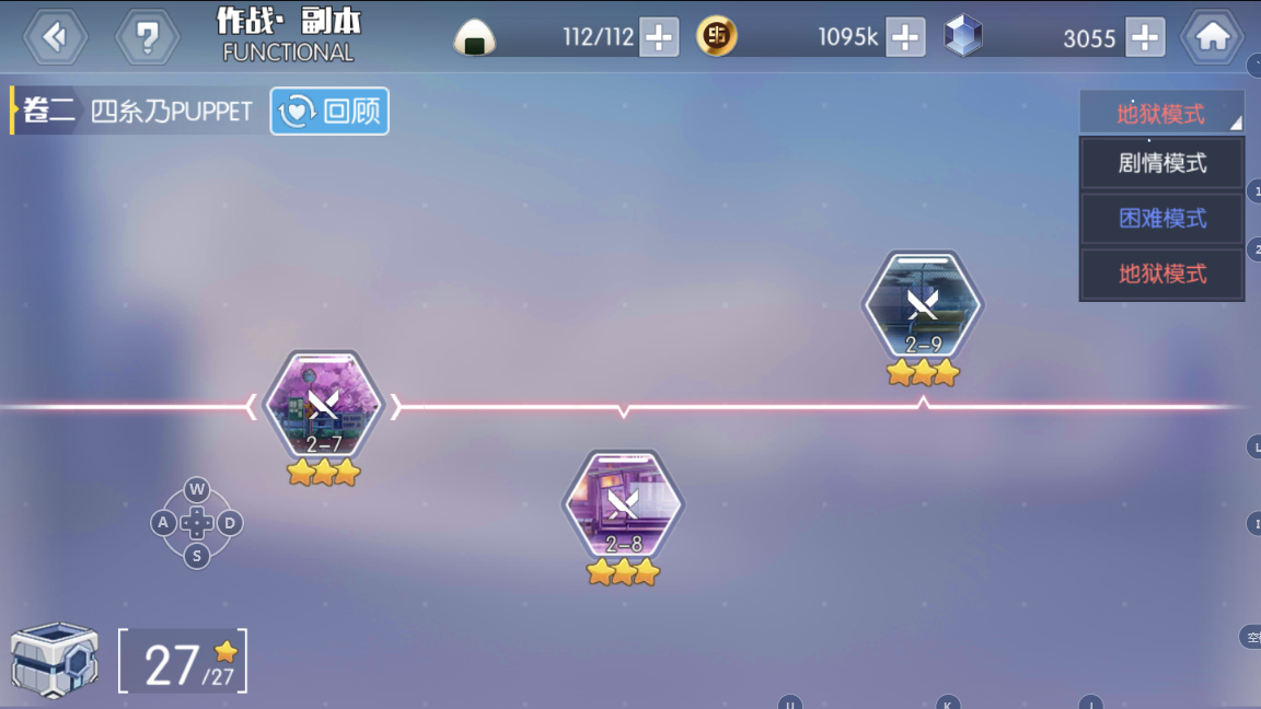 約戰(zhàn)精靈再臨地獄模式怎么過(guò)，教你巧過(guò)地獄模式截圖