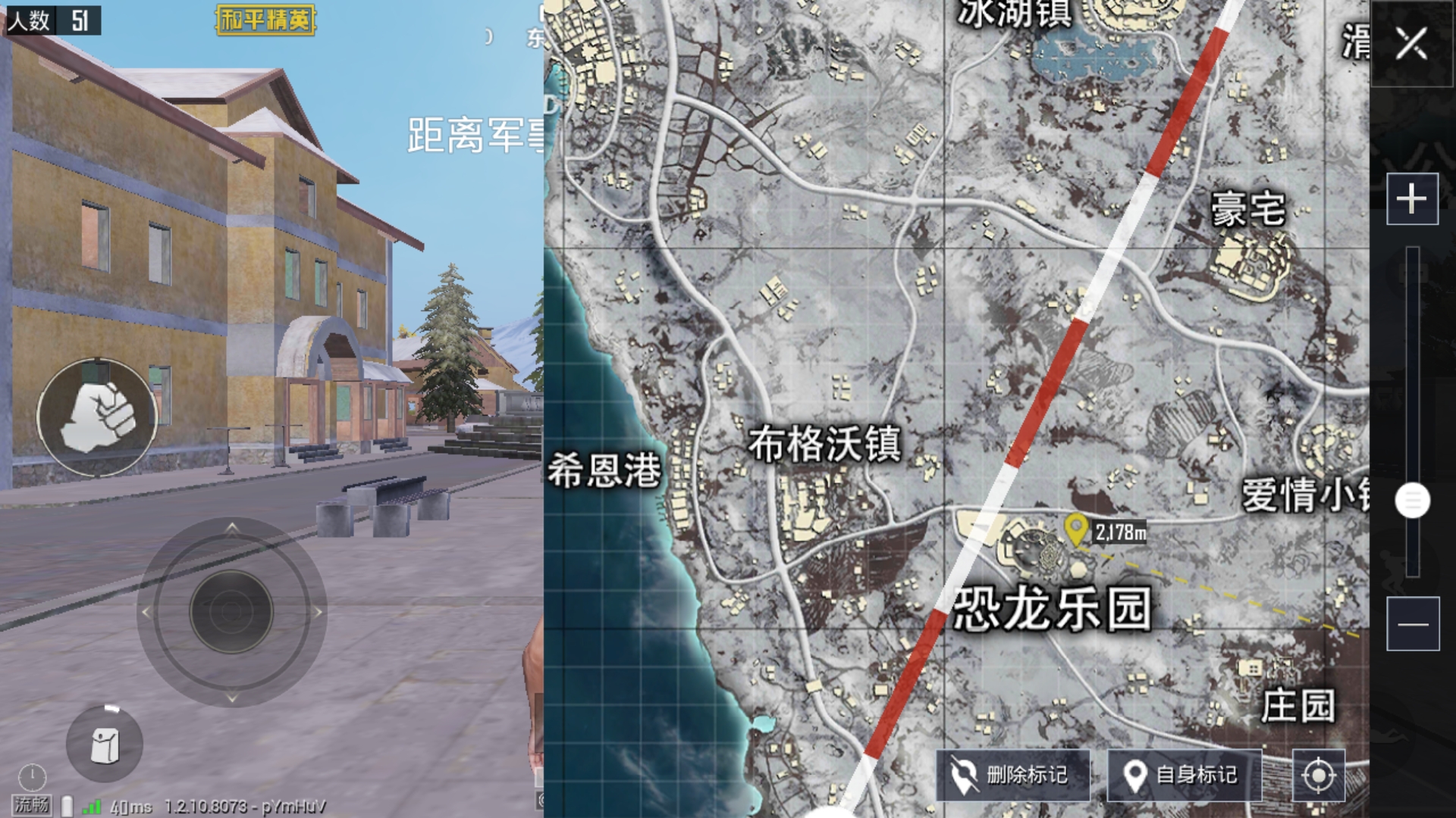 和平精英的雪地地图在哪里？雪地地图资源介绍截图