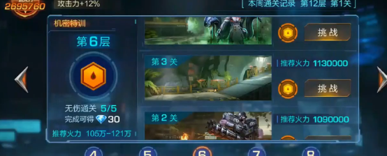魂斗罗归来无伤6-3怎么过，英雄“布朗尼”秘法通关截图