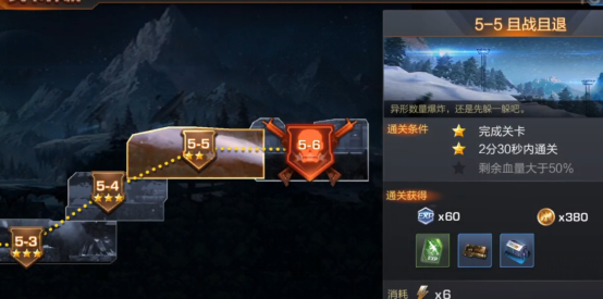 魂斗羅歸來5-5怎么通關(guān)，新手英雄比爾三星過關(guān)攻略截圖