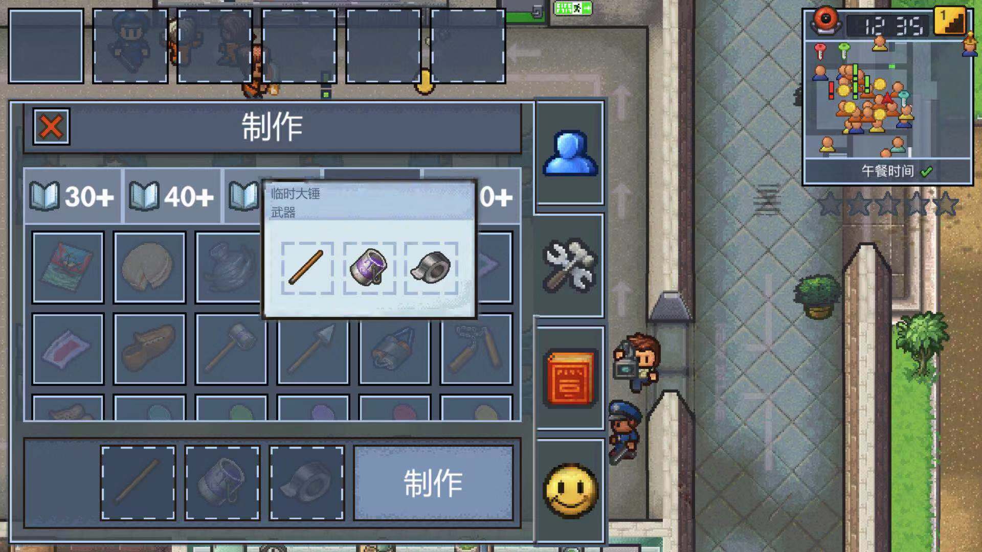 一锤80 逃脱者2锤子怎么得截图