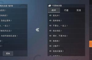 和平精英怎么標(biāo)記？標(biāo)記大法等你來(lái)拿！截圖