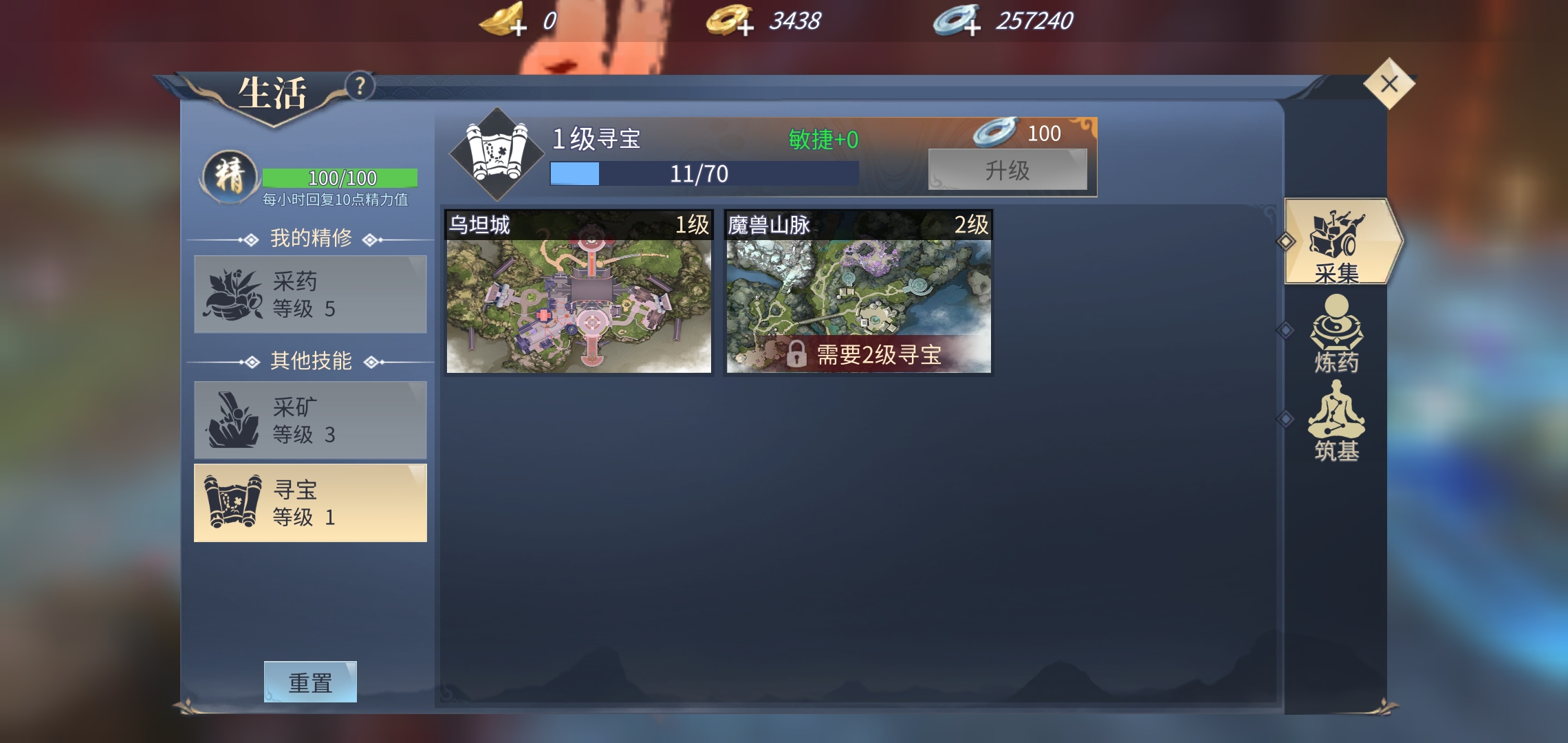 斗破蒼穹手游寶箱奇遇怎么完成，淘金者的訣竅截圖