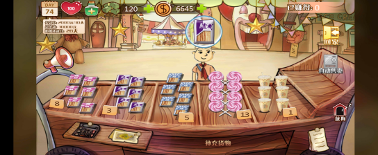 辣条杂货店怎么还钱，负债累累截图