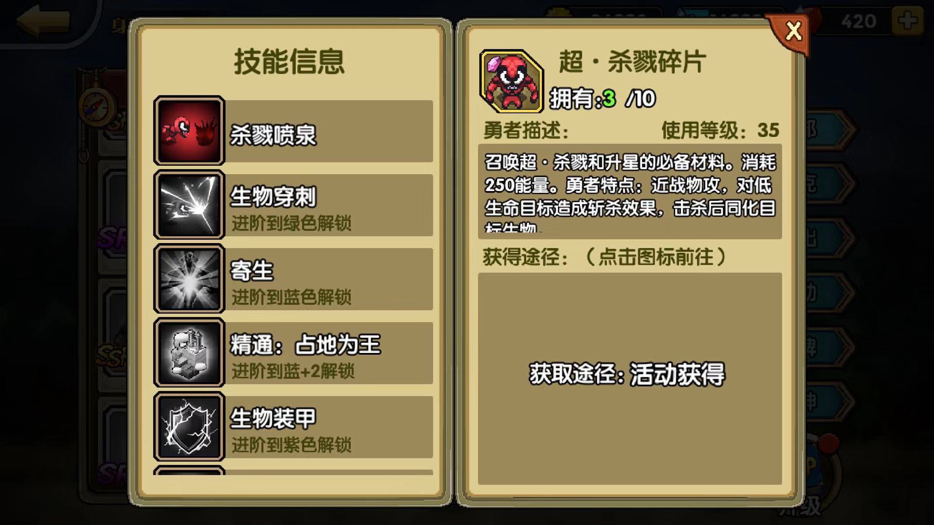 真的很麻烦 一起来冒险奥戮神怎么得截图