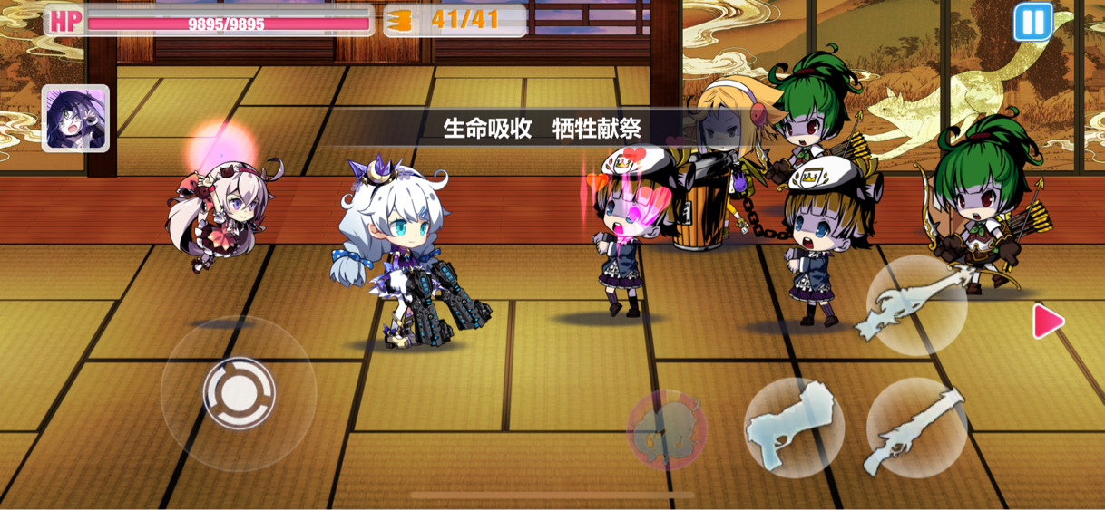 小心锁链娘！崩坏学园2的S5-4怎么过？截图
