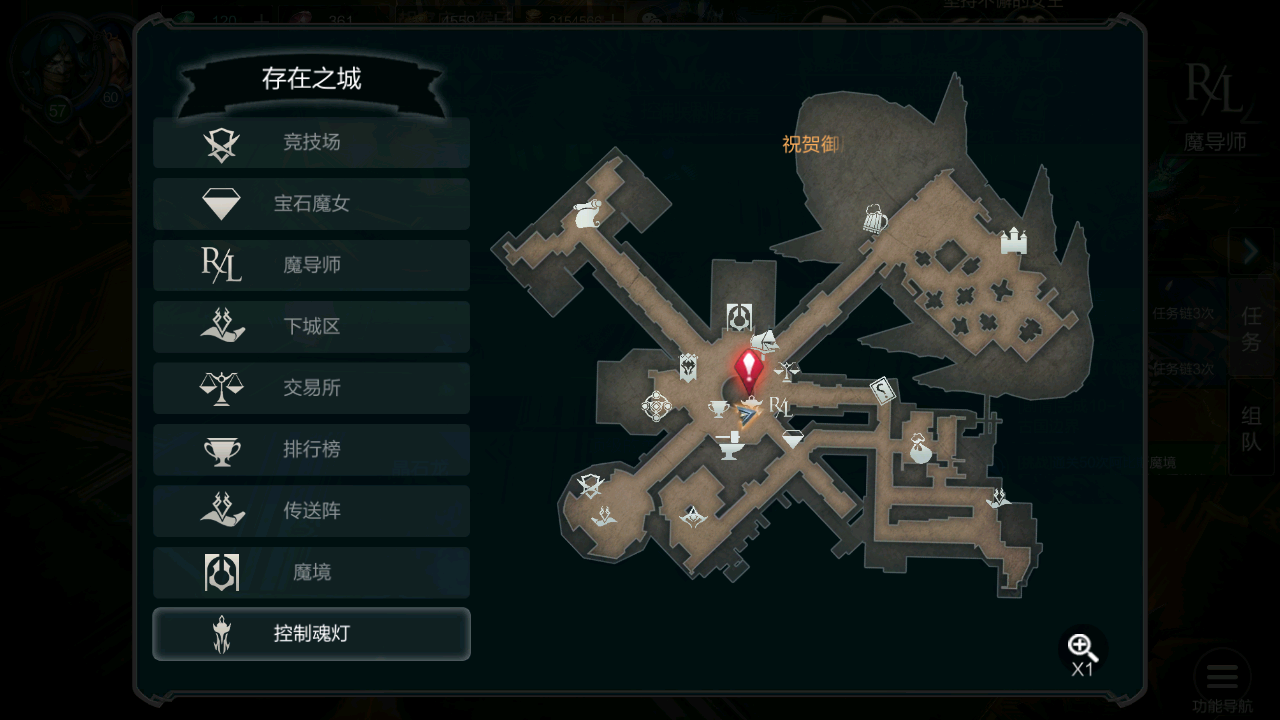 拉结尔魂灯咒术怎么加点，具体有什么功效截图