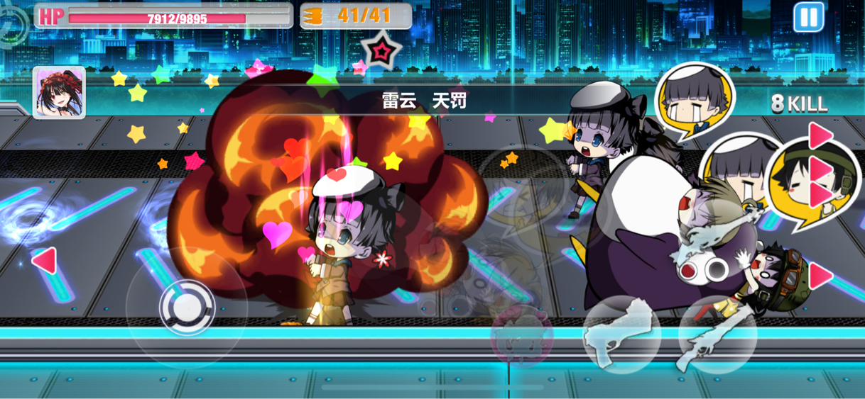 小心爆炸！崩壞學園2的S6-2怎么過？截圖