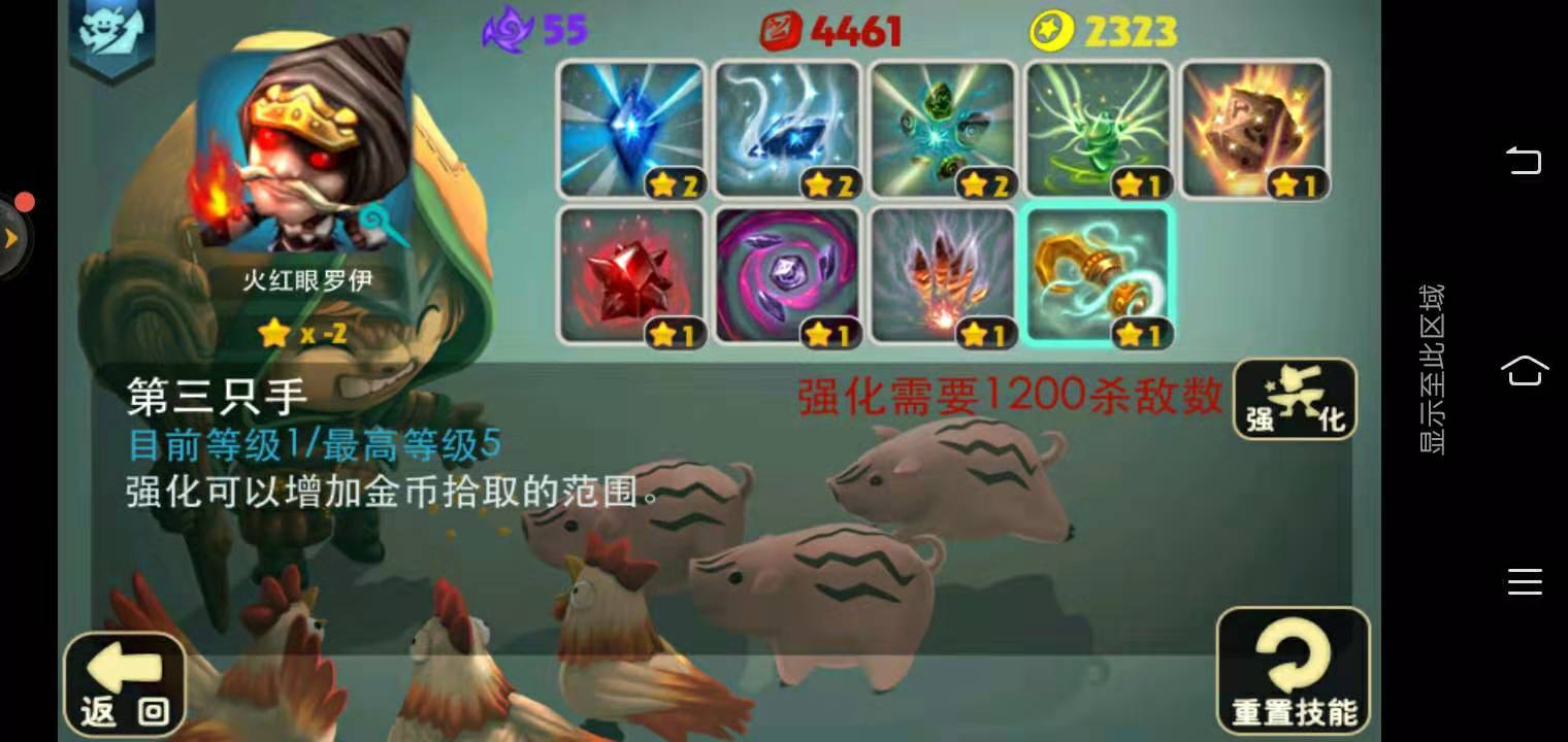 射手玩法大总结之奇幻射击火红眼怎么玩截图
