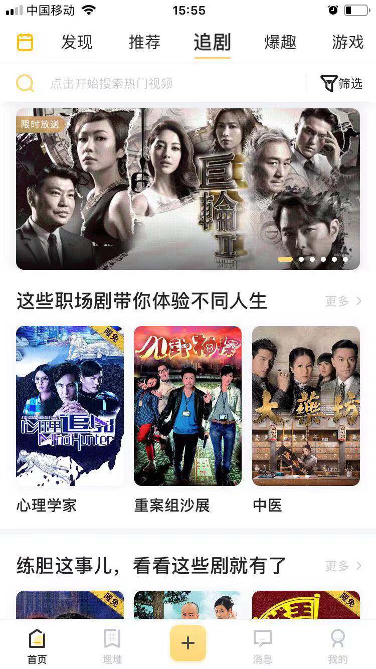 埋堆堆在哪下载安装？埋堆堆好用吗？截图