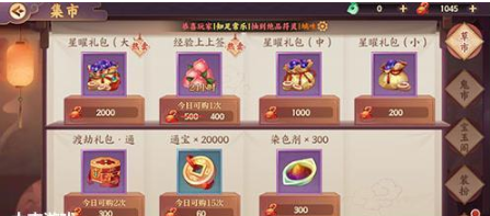 云梦四时歌衣服怎么变色？染色其实很方便截图