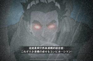 火影忍者手游A忍三廢有誰(shuí)？A忍三廢有哪些調(diào)整？截圖