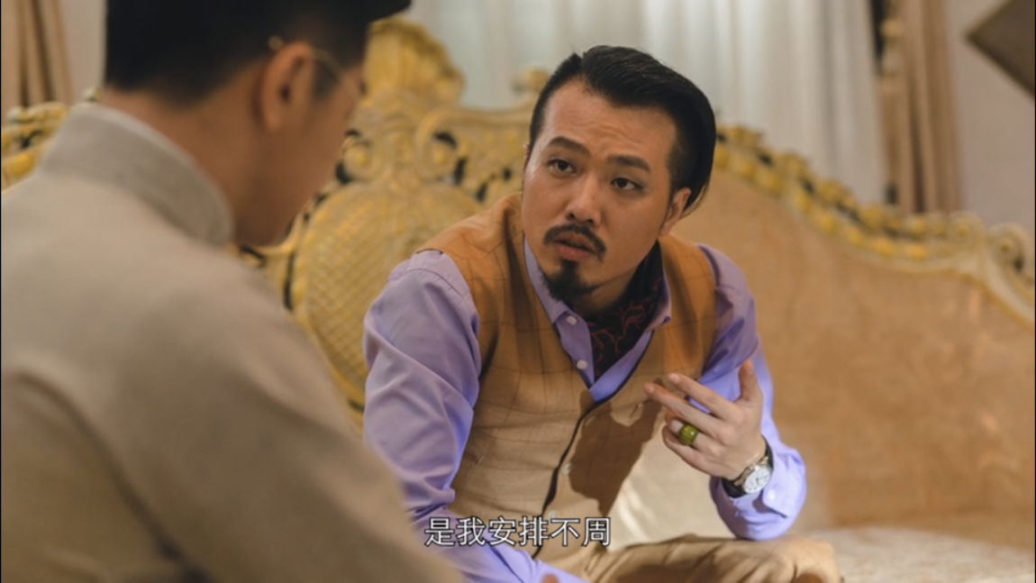 保护帮主，隐形守护者第8章怎么去第9章截图