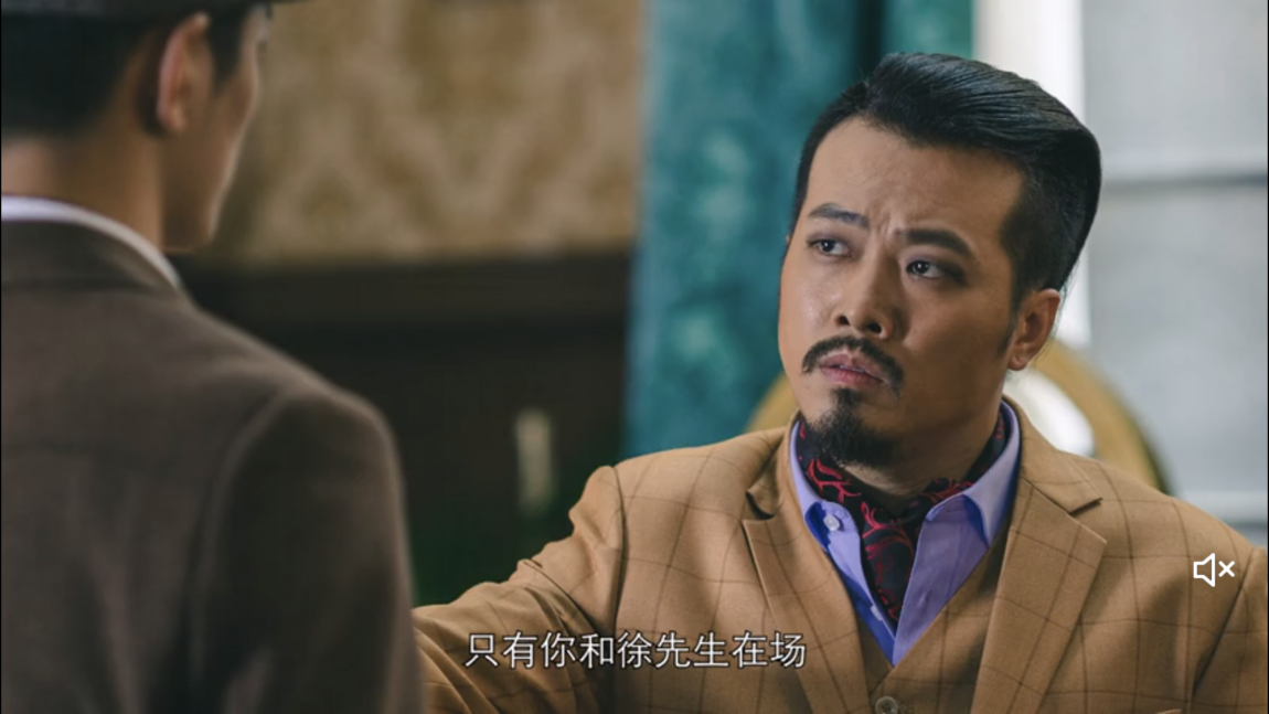 化解生死考验，隐形守护者第9章远东残阳怎么不死截图