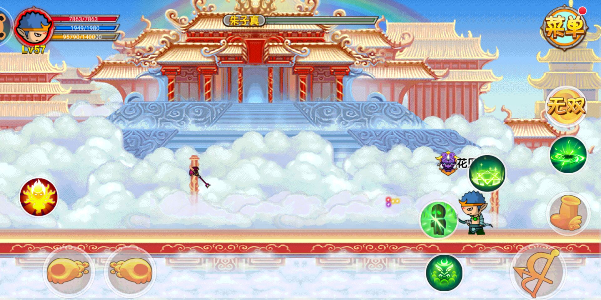 新版沙僧攻略:造夢西游OL攻略彩虹樓boss怎么打？截圖