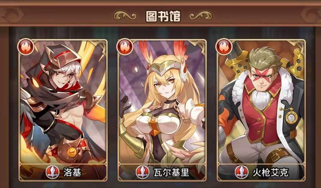 闪烁之光火系洛基怎么样 洛基的详细介绍截图