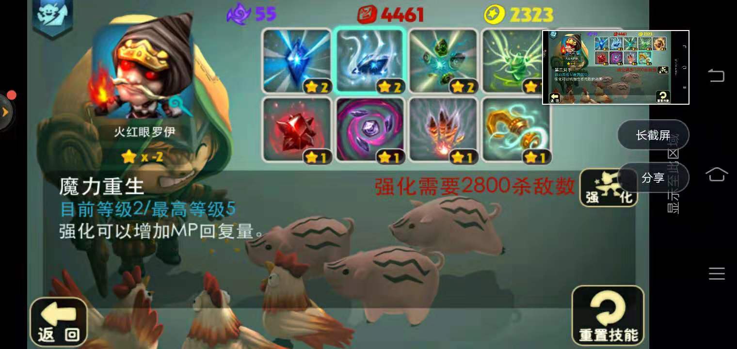 射手玩法大總結之奇幻射擊絞肉機怎么樣截圖