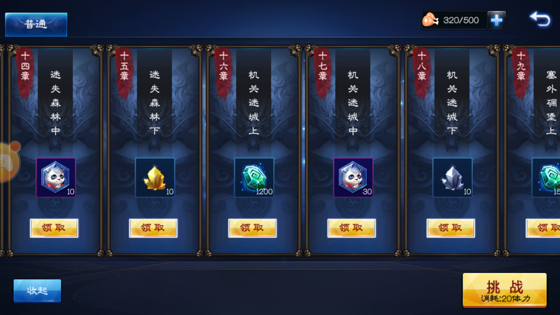 神魔手游寶寶怎么獲得，寶寶獲取攻略截圖