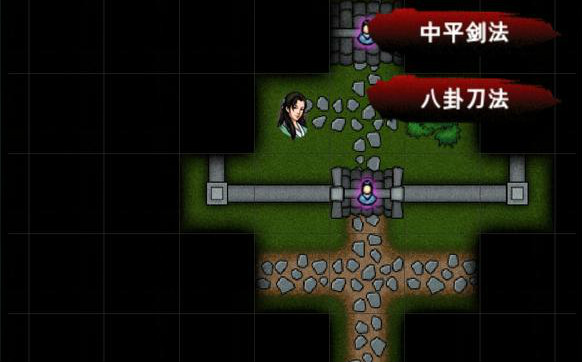 前期必學(xué)技能！江湖風(fēng)云錄八卦刀譜怎么學(xué)？截圖