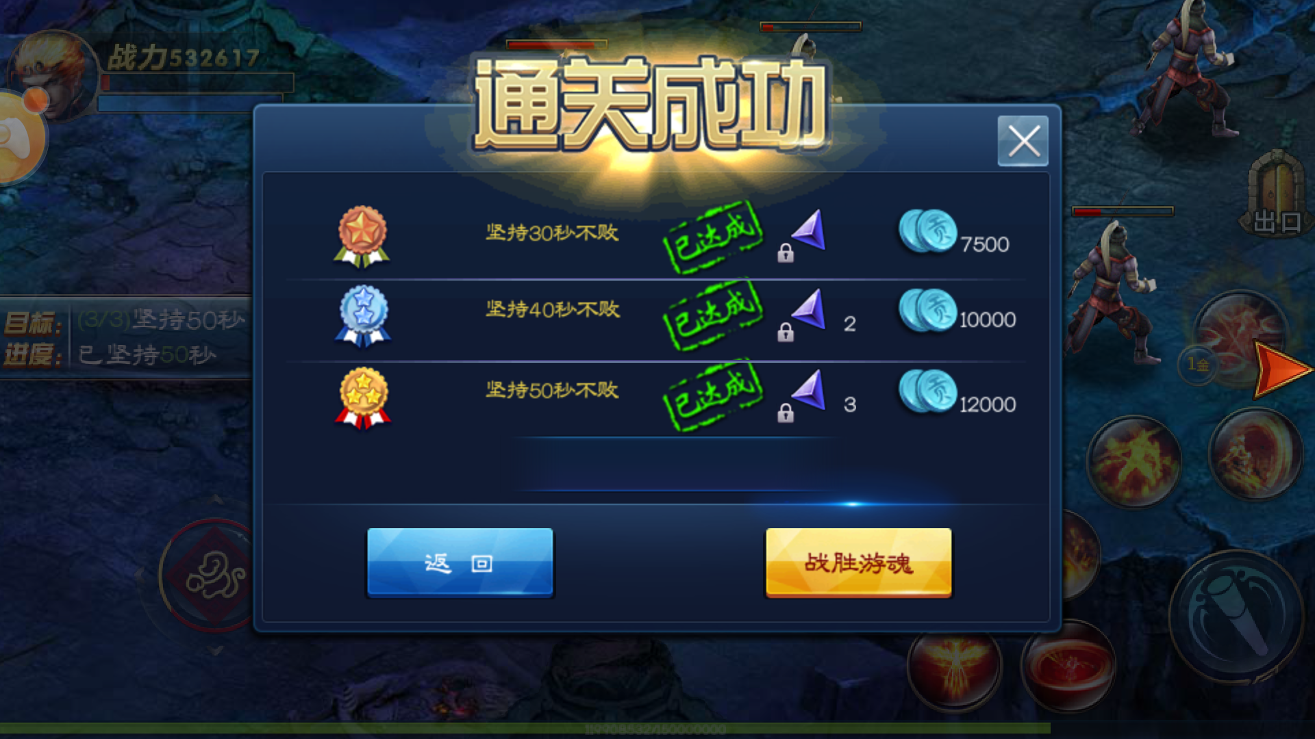 神魔手游丹藥怎么獲得，丹藥獲取攻略截圖