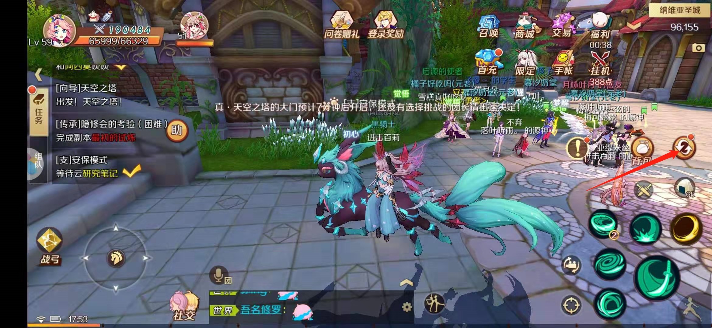 手游幻想神域職業(yè)可以換嗎，小編來(lái)告訴你截圖