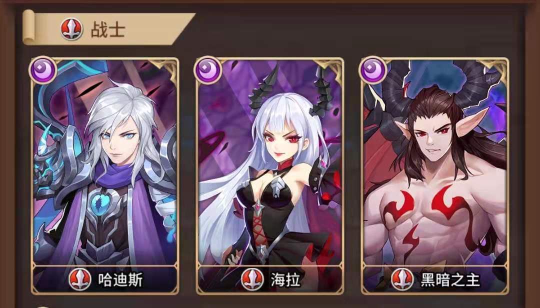 闪烁之光黑暗之主怎么样 黑暗之主详细介绍截图